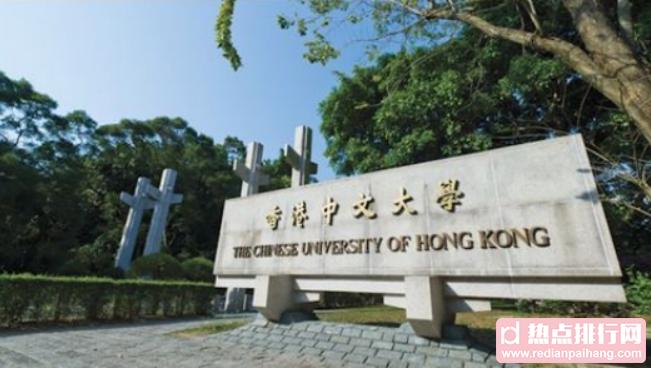 香港十大著名大学排名