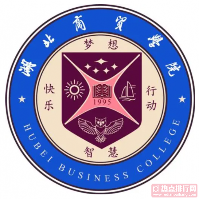 武汉十大民办大学排行榜