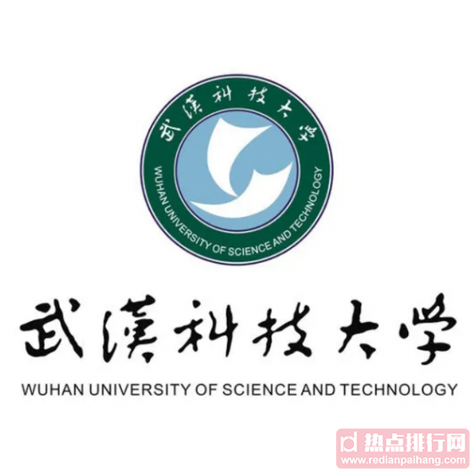 武汉十大大学排行榜