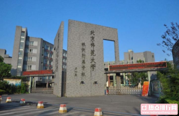 中国师范类大学排名前十