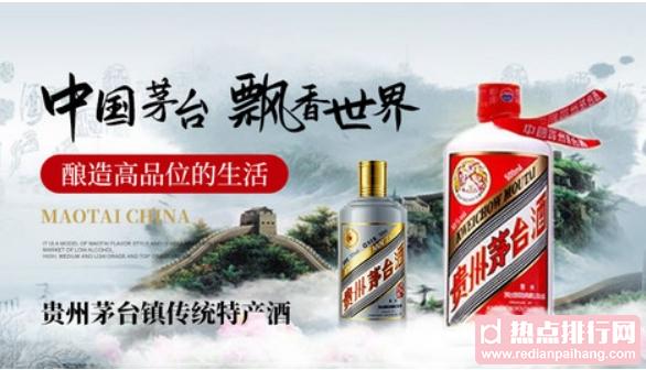 中国十大名酒排名