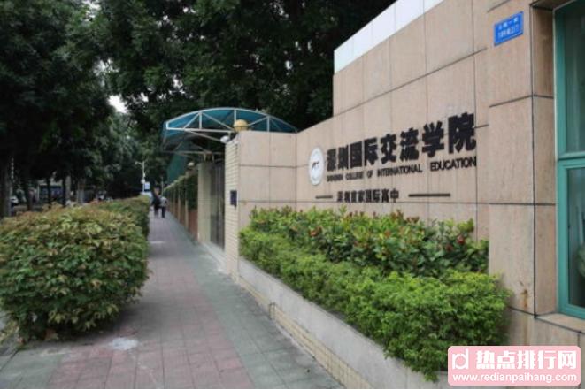 深圳十大国际学校排名榜