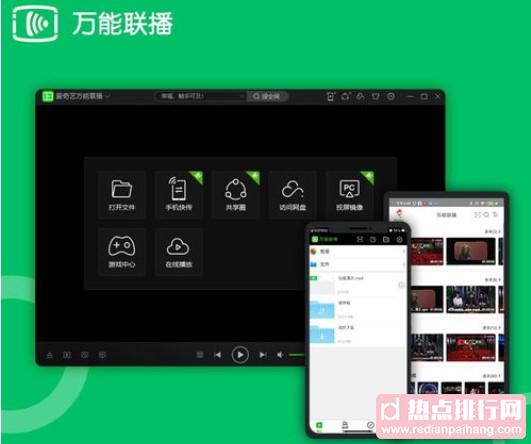 十大热门播放软件排名