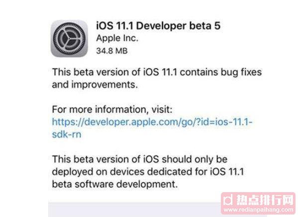 世界上最安全的手机系统爆出漏洞 IOS11出现巨大安全漏洞